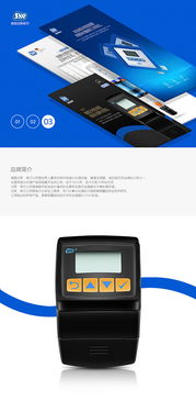 提升用戶體驗(yàn)，飛魚視覺(jué)工廠漢斯希爾過(guò)濾器詳情頁(yè)設(shè)計(jì)實(shí)踐