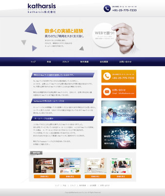 現(xiàn)代簡約·用戶體驗至上的企業(yè)官網(wǎng)設計解析——以日本精致網(wǎng)站設計為例