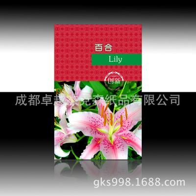 全網(wǎng)底價，專業(yè)定制花卉種子袋——直接廠家，免費設計，全國包郵